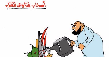 "التطرف يروى شجرة الموت" فى كاريكاتير اليوم السابع