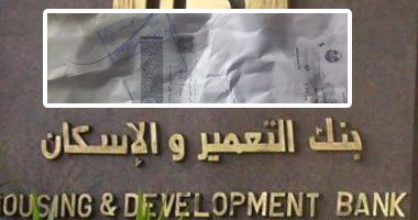 بنك التعمير والإسكان: غلق فرع الزمالك 4 أيام لإصابة موظف بكورونا