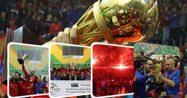 الأهلى يتوج بلقب أفريقيا لكرة السلة بالفوز على ليبولو الأنجولى 68 / 66