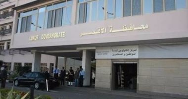 منطقة الأقصر الأزهرية تنظم دورة إلكترونية للتحول الرقمى فى ظل جائحة كورونا
