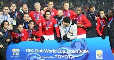 اليوم.. ذكرى تتويج الأهلي ببرونزية كأس العالم للأندية 2006