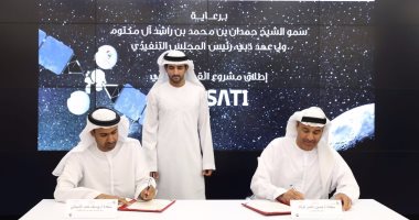 ولى عهد دبى يوقع اتفاقية بناء أول قمر صناعى بيئى بأيدى إماراتية