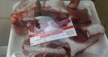 ضبط بائع متجول قبل بيعه لحوم مجمدة مجهولة المصدر بفرشوط