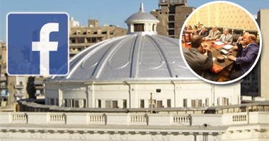 "فيس بوك" تحت مجهر مجلس النواب.. "دفاع البرلمان": نتشاور مع الحكومة وجهات خارجية لإصدار قانون لمراقبة "السوشيال ميديا".. ونائب يقترح إنشاء الصفحة باسم الأم والرقم القومى.. وآخر يصفه بـ"سلاح إرهابى"  