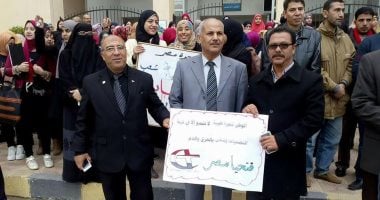 بالصور.. طلاب جامعة دمياط ينظمون وقفة للتنديد بالارهاب