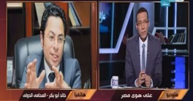 خالد أبو بكر لـ خالد صلاح: هناك ضباط مخابرات قطريون متهمون بقضايا فى مصر