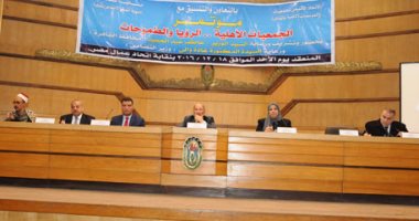 بالصور.. بدء مؤتمر الاتحاد الإقليمى للجمعيات الأهلية بحضور نائب محافظ القاهرة
