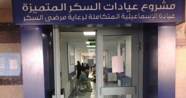 إفتتاح عيادة سكر الأطفال بمستشفى الإسماعيلية العام