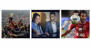  أفراح فى الأهلى.. التتويج بكأس أفريقيا لكرة السلة .. الفوز على المصرى البورسعيدى بثلاثية.. وزفاف أحمد عادل عبد المنعم يجمع النجوم الأهلاوية