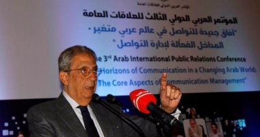الجامعة البريطانية تنظم مؤتمرًا حول الاستثمار المشترك مع أمريكا اللاتينية