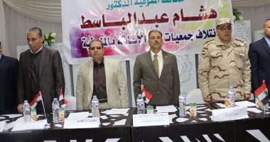 محافظة المنوفية تحتفل باليوم العالمى لذوى الاحتياجات الخاصة