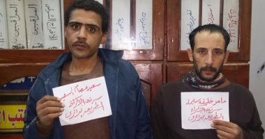 ضبط تشكيل عصابى تخصص فى السرقة بالإكراه على دائرى المرج