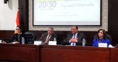 وزير التخطيط: الانتهاء من مسودة "شبه نهائية" لقانون التخطيط الموحد