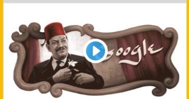 تعرف على 10 شخصيات عربية احتفل بها جوجل خلال 2016