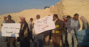 أصحاب وعمال المحاجر ينظمون وقفة احتجاجية ضد قرارات محافظة القاهرة 