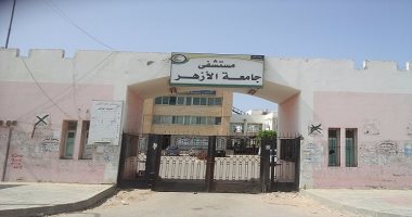 أطباء مستشفى الأزهر بدمياط ينجحون فى إجراء جراحة دقيقة لطفلة مصابة بكسر مضاعف