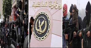 الداخلية تجدد مناشدة المواطنين للإبلاغ عن الإرهابيين بمكافأة نصف مليون جنيه