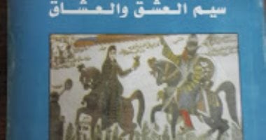 قرأت لك.. أحمد حسين الطماوى.. مؤرخ الأدباء والشاهد على زمن الثقافة الجميل
