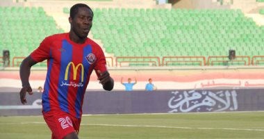 جميس تيدى يعود من نيجيريا وينضم لتدريبات الإنتاج الحربى