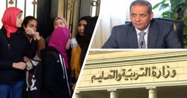 تأكيدا لانفراد اليوم السابع.. "التربية والتعليم": أسئلة امتحانات الثانوية العامة إجبارية.. الشربينى: الأسئلة تشمل المنهج كاملا ولا تسمح بالغش.. وتوفير النماذج على موقع الوزارة الأسبوع المقبل