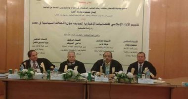 رسالة دكتوراه بالأزهر: "الجزيرة" بالمرتبة الأولى فى تدنى مستوى الأداء