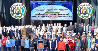 ثقافة اسيوط تنظم الحوار المجتمعى "صعيد فكر بلا تطرف" لطلاب الثانوية 