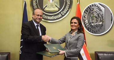 "دماء جديدة فى شرايين الاقتصاد المصرى".. توقيع اتفاق قرض مع البنك الدولى بمليار دولار لدعم برنامج الحكومة الإصلاحى.. السداد خلال 35 عاما بفترة سماح 5 سنوات.. وسحر نصر: يساهم فى دعم الاحتياطى الأجنبى