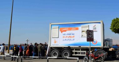 بالصور.. مركز تحيا مصر لعلاج فيروس سى يواصل حملة "طرق الأبواب" بالأقصر
