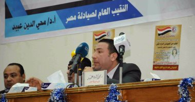 بالصور.. عمومية الصيادلة تحول رئيس الإدارة المركزية للشئون الصيدلية للنيابة