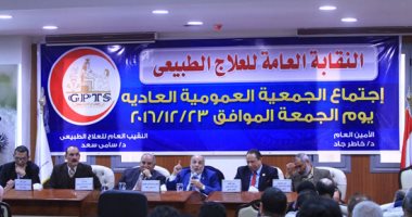 وكيل"العلاج الطبيعى": لسنا أطباء.. ودورنا يبدأ بعد انتهاء التشخيص الطبى