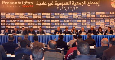 بالصور.. اتحاد الكرة يوافق على إنشاء رابطة المحترفين  