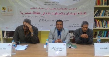 مثقفون فى مؤتمر أدباء مصر: للتدين أشكال متعددة والتعصب كارثة ومادة الأخلاق الحل  