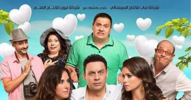 "فين قلبى" لـ مصطفى قمر ويسرا اللوزى وشيرى عادل.. الليلة على ART  