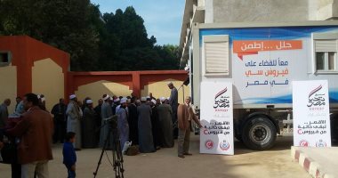 بالصور.. مركز "فيروس سى" بالأقصر يفحص 300 حالة من العاملين بالأزهر