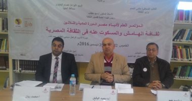 تعرف على أسماء الشخصيات العامة والباحثين المشاركين فى مؤتمر أدباء مصر 2019