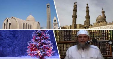 إنهم يحرقون "أشجار الميلاد".. 4 فتاوى متطرفة تحرم تهنئة الأقباط بالعيد أبرزها لـ"العريفى" وياسر برهامى.. سلفى يزعم: القول بغير ذلك أشد حرمة من الخمر والمنكر.. والأزهر والبرلمان: آراء مختلة وتثير الفتنة