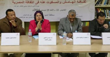 مثقفون بمؤتمر أدباء مصر يطالبون بتجميع التراث الشعبى وربطه بالمناهج