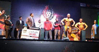 بالصور.. أبو الدهب يتوج بلقب "بطل أبطال" البطولة الدولية لكمال الأجسام