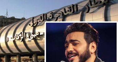 تفاصيل منع تامر حسنى من السفر لتركيا.. سلطات المطار رفضت سفره لعدم حصوله على موافقة أمنية مسبقة.. الفنان يلتزم بالتعليمات.. ويبرر: تواجدت للذهاب لزفاف صديق وتأخرت عن الرحلة