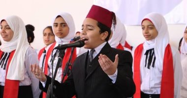 قصور الثقافة تمنح الفرقة القومية لكورال أطفال المنيا مكآفاة 5000 جنيه