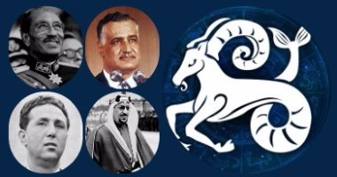برج الحكام..  4 رؤساء مشاهير من مواليد برج الجدى .. تعرف عليهم