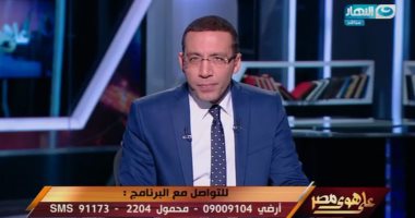 هاشتاج "خالد صلاح" يتصدر تويتر بالتزامن مع حلقة الدولار بـ"على هوى مصر"