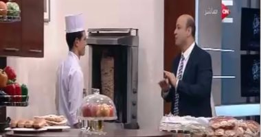 بالفيديو.. سيخ شاورمة باستوديو حلقة برنامج عمرو أديب 