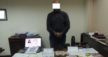 تجديد حبس منتحل صفة قبطان للاستيلاء على أموال مسنات بزعم الزواج منهن