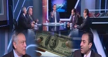 ارتفاع سعر الدولار يفجر غضب الاقتصاديين على مائدة خالد صلاح بـ"على هوى مصر".. رئيس شعبة المستوردين: قيمة الدولار الحقيقية 10 جنيهات وأسعار البنوك "مضاربات".. وخبير مصرفى: أزمة مصر فى تضخم الاستيراد