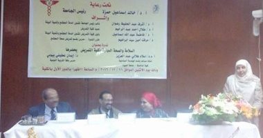 بالصور.. ندوة علمية بتمريض الفيوم حول السلامة والصحة المهنية