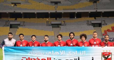 الأهلي يتعادل سلبياً مع زاناكو ويؤجل التأهل لموقعة برج العرب