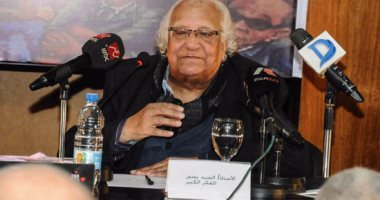 هيئة الكتاب تنعى السيد ياسين: اسهاماته عديدة ومتنوعة