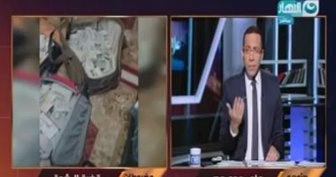خالد صلاح لـ"الرقابة الإدارية" بعد ضبط رشوة الـ150 مليون: ضربة معلمين