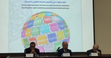 حلمى النمنم: تأسيس المركز القومى للترجمة من أهم الإنجازات الثقافية